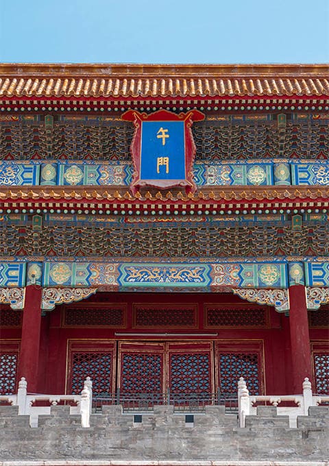 大都汇国际旅游（北京）有限公司驻马店东平路营业网点