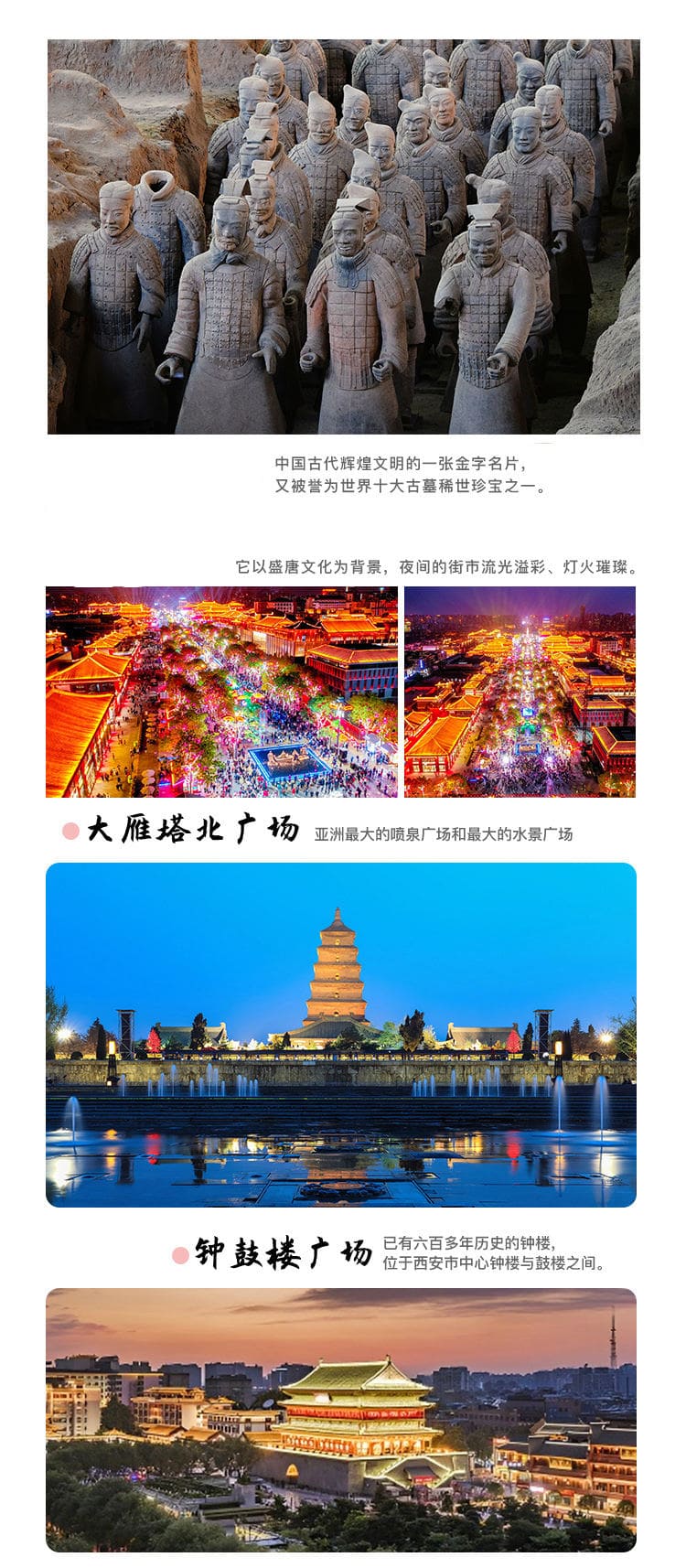 大都汇国际旅游（北京）有限公司驻马店东平路营业网点