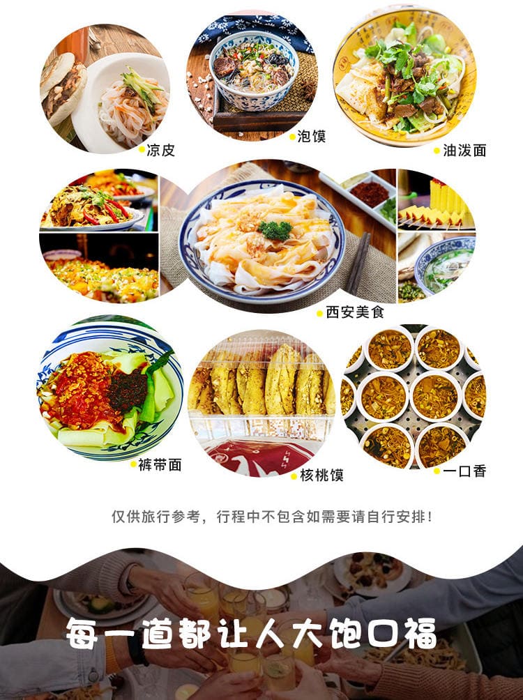 大都汇国际旅游（北京）有限公司驻马店东平路营业网点